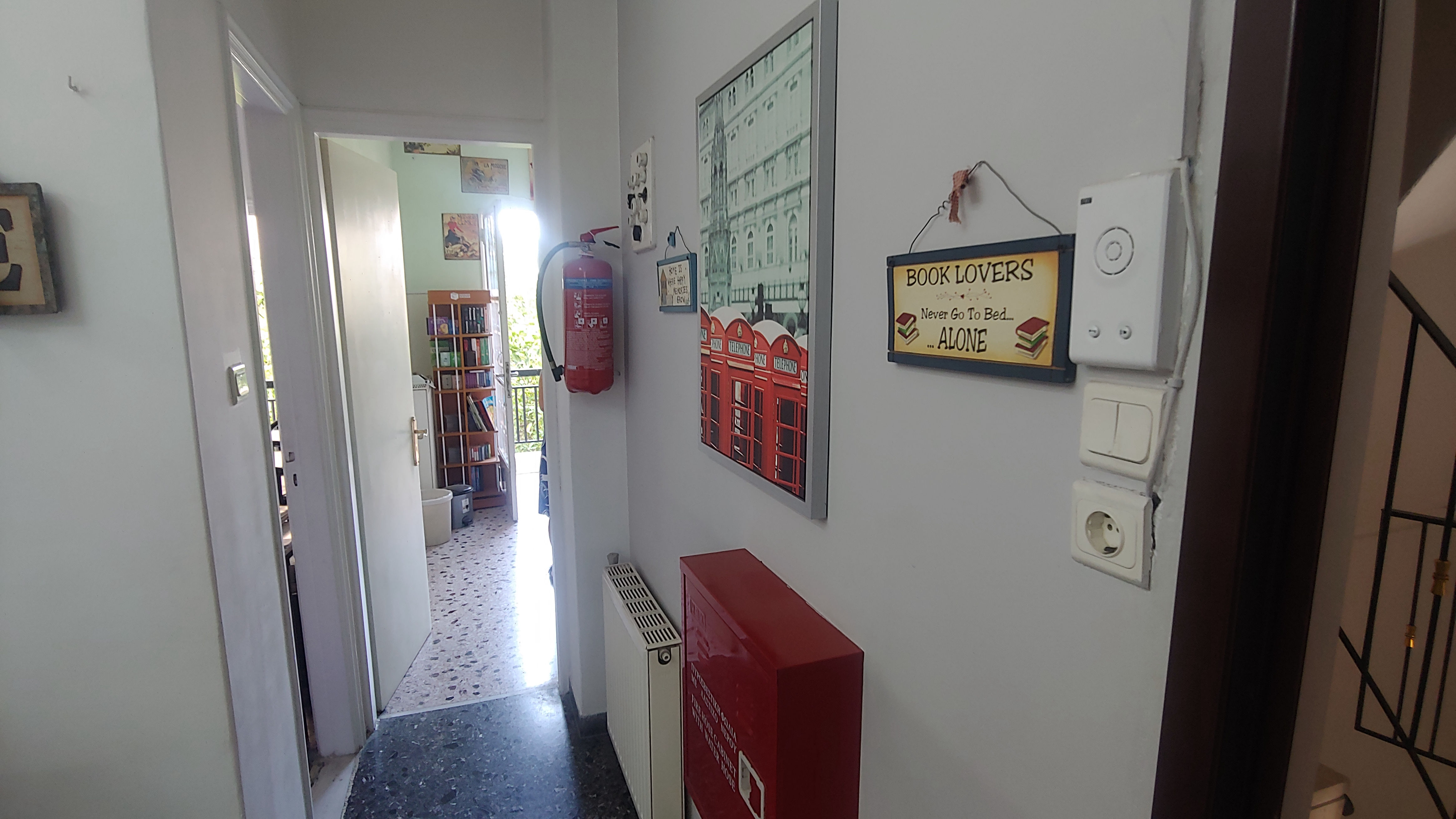 διάδρομος φροντιστηρίου Μίχα Μαρία