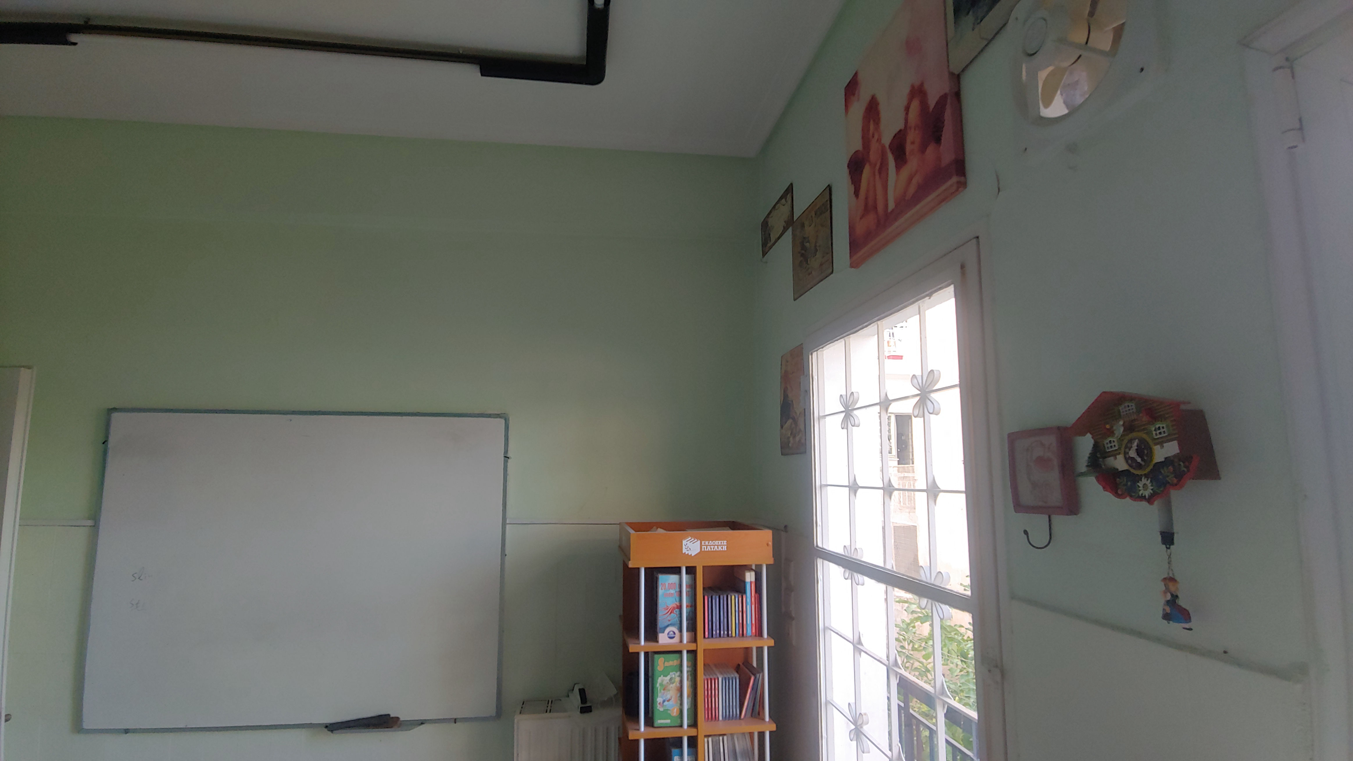 εσωτερικό τάξης Μίχα Μαρία-Γαλάτσι